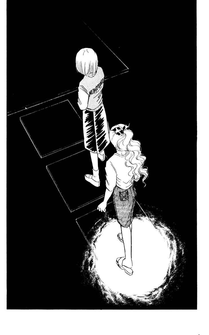 Page 26 Chapter 11 Darkness of the Sea, Shadow of the Moon