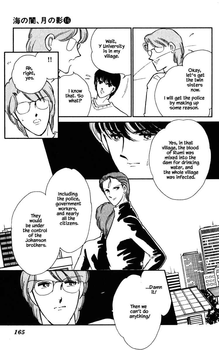 Page 21 Chapter 126 Darkness of the Sea, Shadow of the Moon