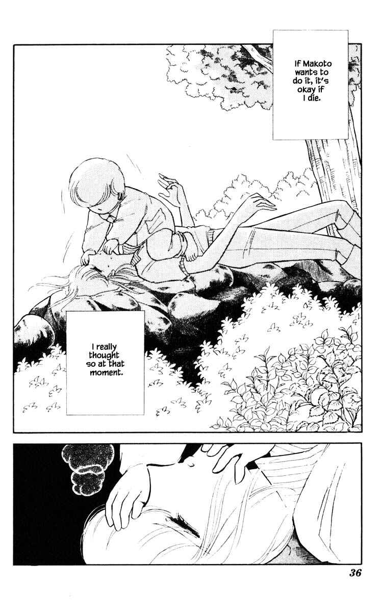 Page 13 Chapter 66 Darkness of the Sea, Shadow of the Moon