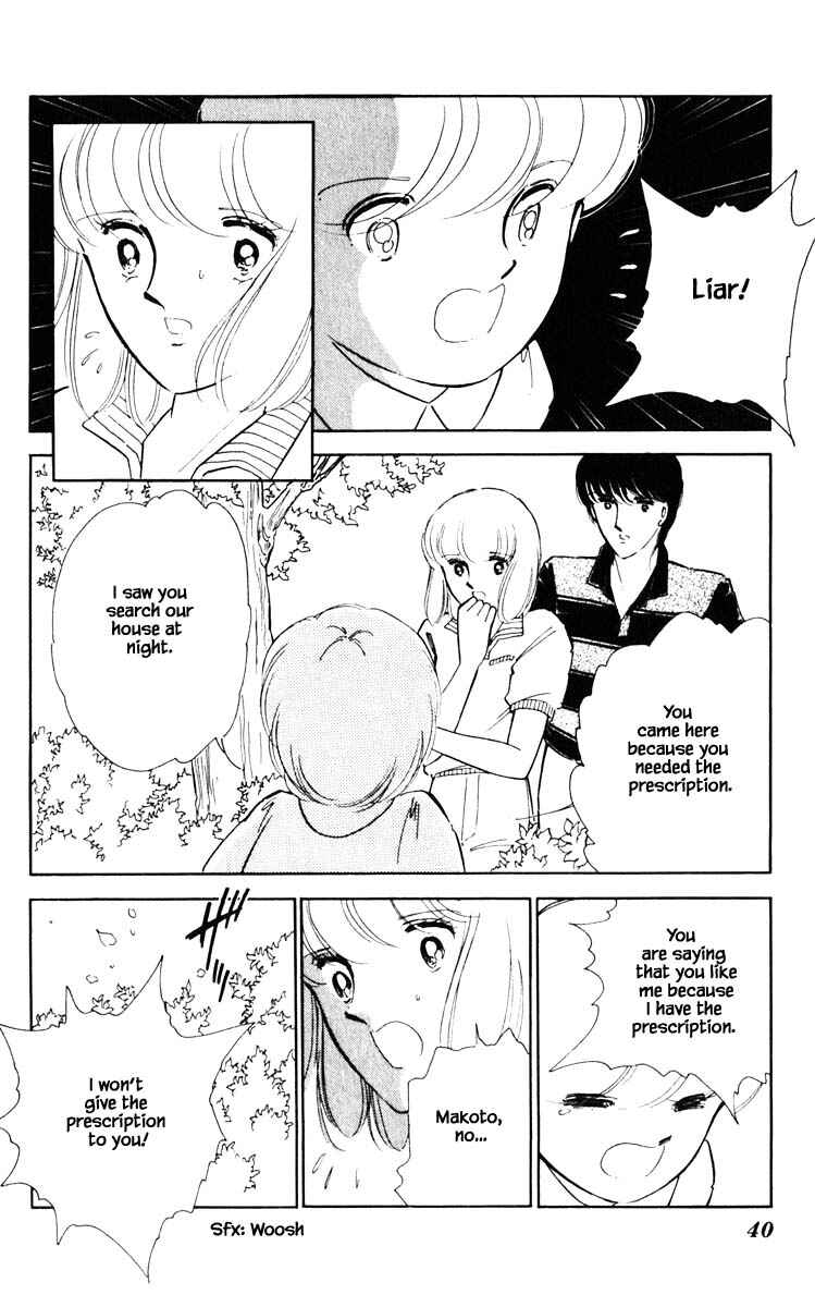 Page 17 Chapter 66 Darkness of the Sea, Shadow of the Moon