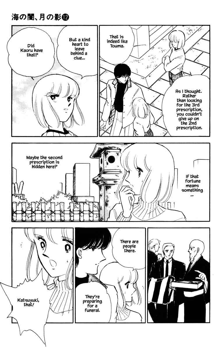Page 16 Chapter 87 Darkness of the Sea, Shadow of the Moon