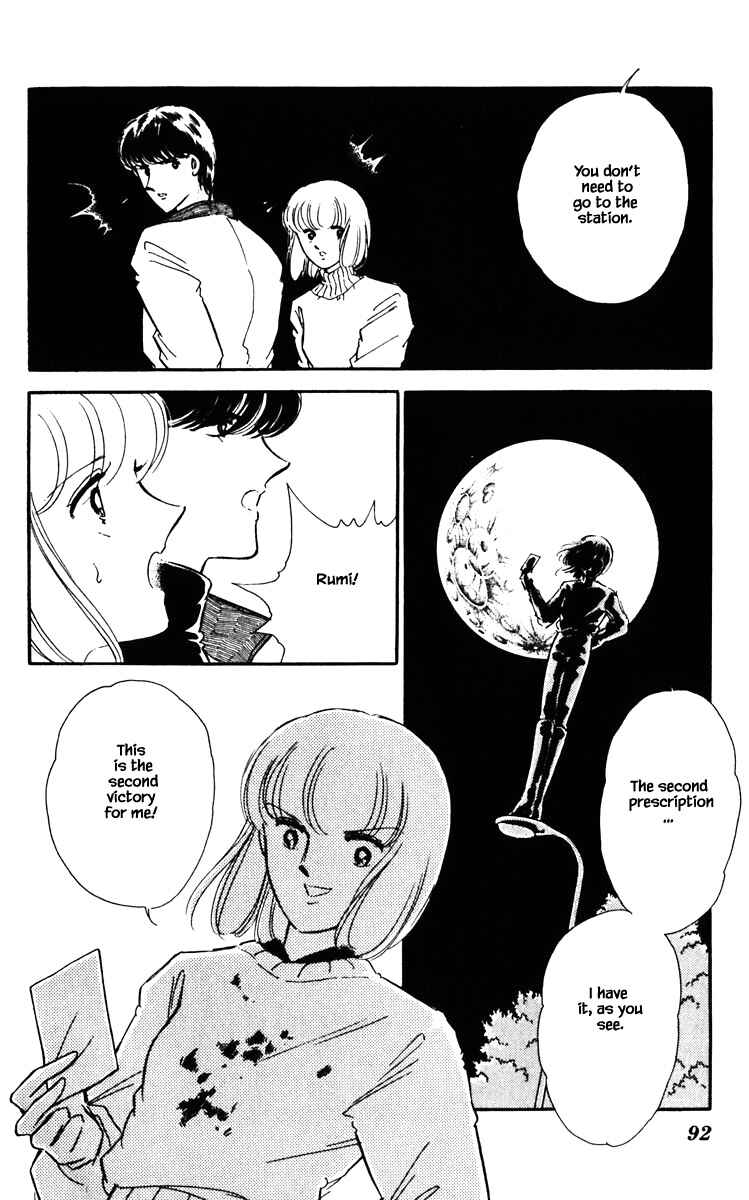 Page 7 Chapter 87 Darkness of the Sea, Shadow of the Moon