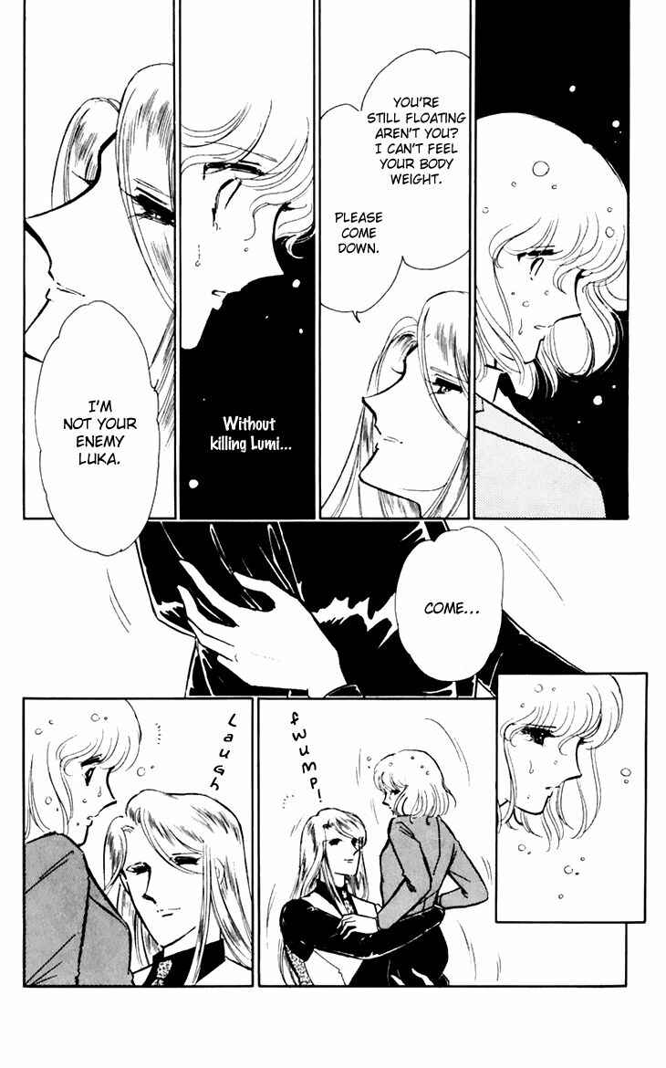 Page 31 Chapter 25 Darkness of the Sea, Shadow of the Moon