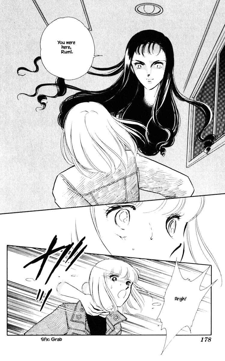 Page 15 Chapter 100 Darkness of the Sea, Shadow of the Moon