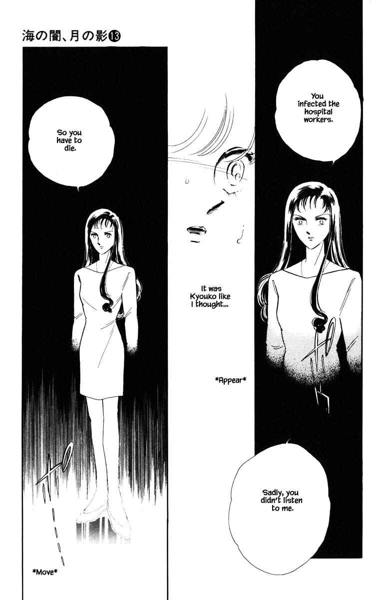 Page 16 Chapter 100 Darkness of the Sea, Shadow of the Moon
