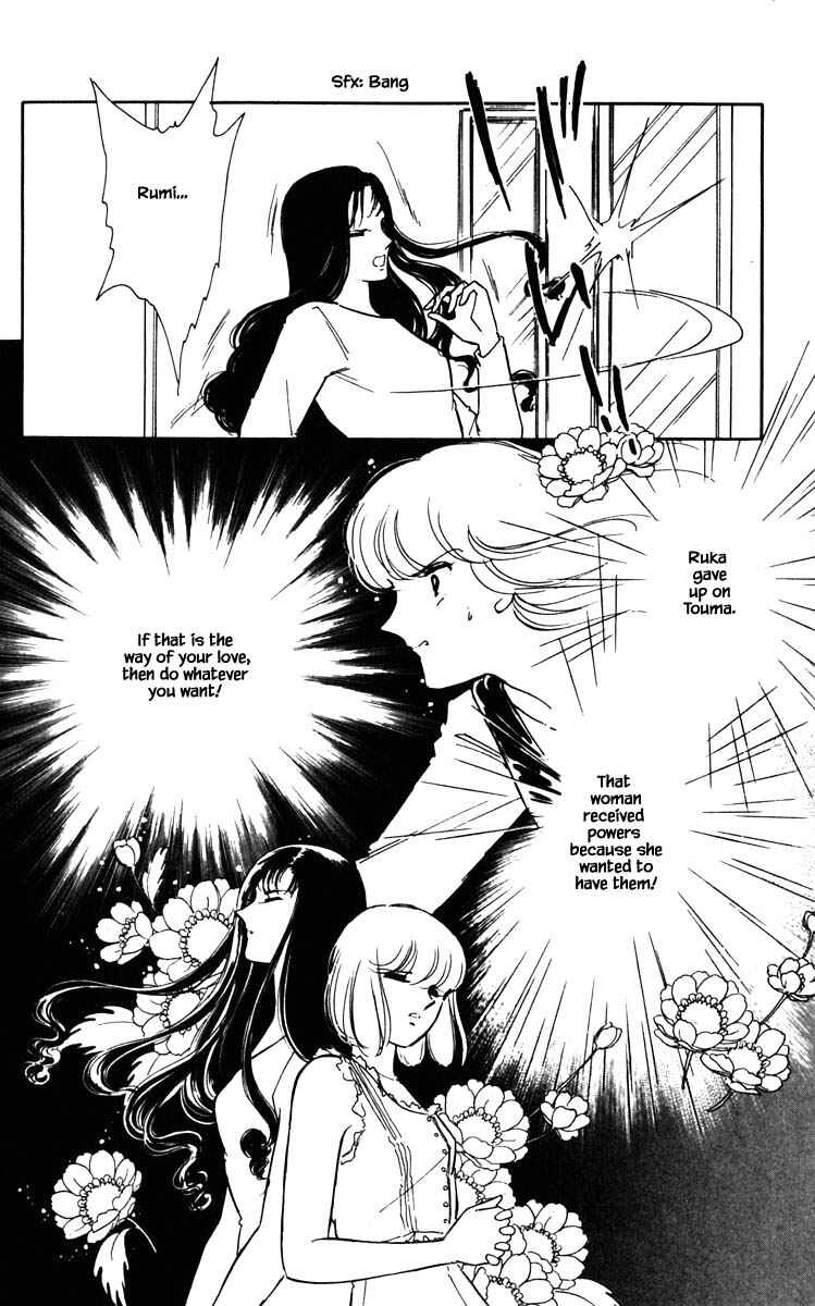 Page 7 Chapter 100 Darkness of the Sea, Shadow of the Moon