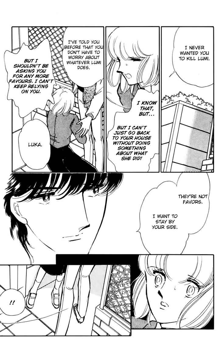Page 17 Chapter 28 Darkness of the Sea, Shadow of the Moon