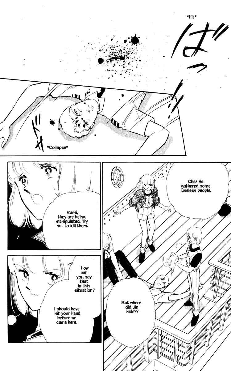 Page 14 Chapter 56 Darkness of the Sea, Shadow of the Moon