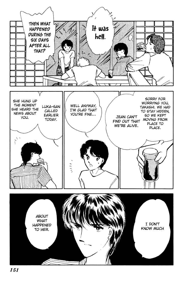 Page 16 Chapter 39 Darkness of the Sea, Shadow of the Moon
