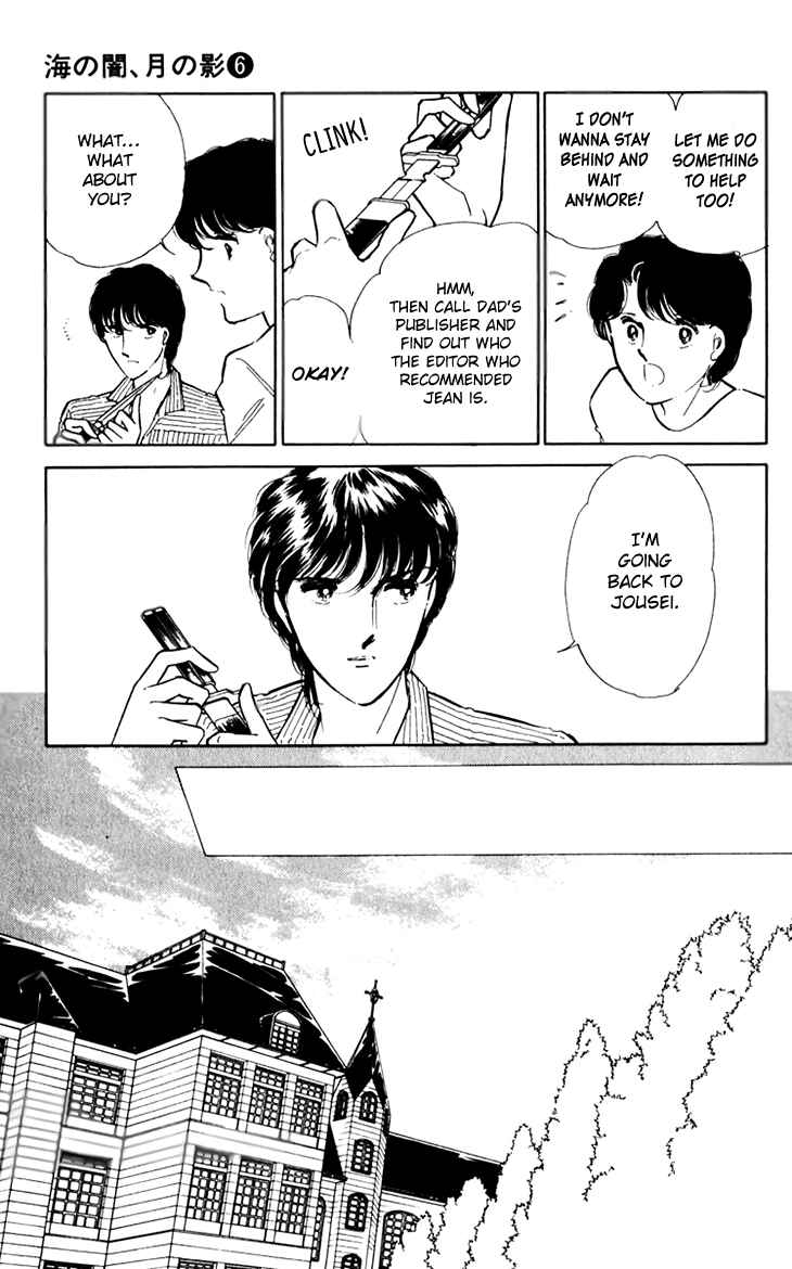 Page 20 Chapter 39 Darkness of the Sea, Shadow of the Moon