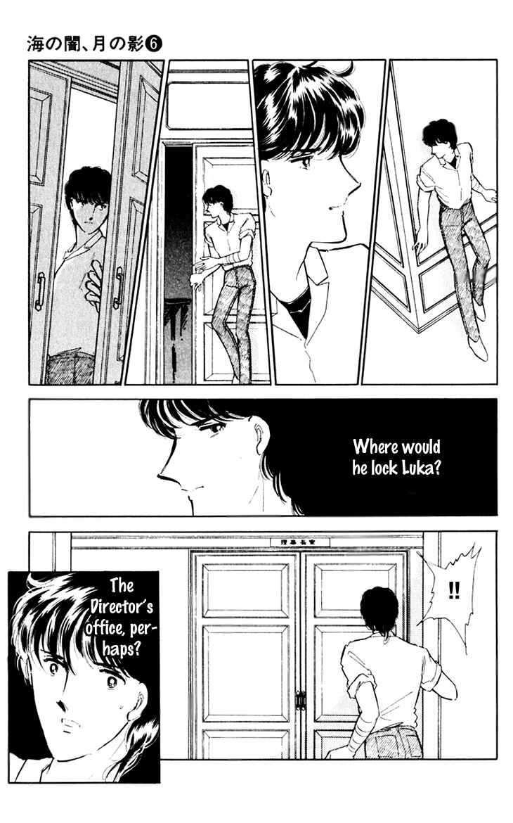 Page 27 Chapter 39 Darkness of the Sea, Shadow of the Moon