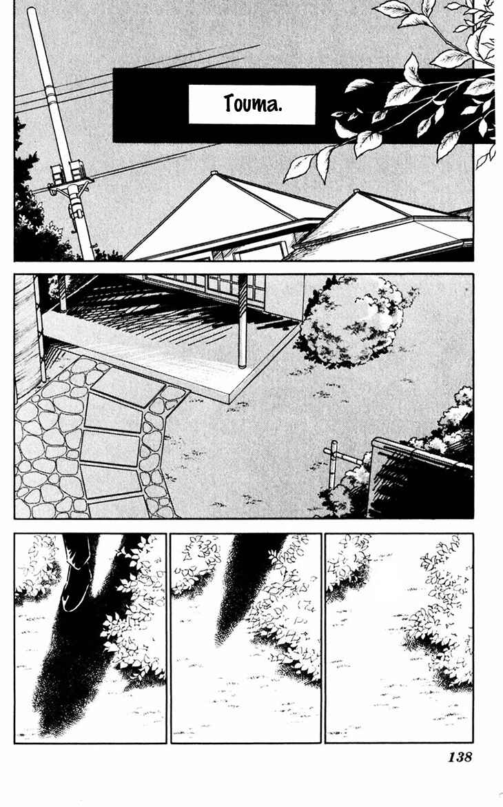 Page 3 Chapter 39 Darkness of the Sea, Shadow of the Moon