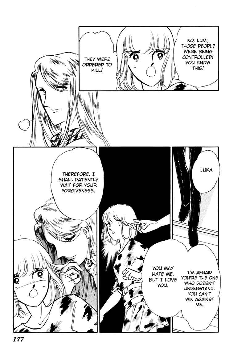 Page 41 Chapter 39 Darkness of the Sea, Shadow of the Moon
