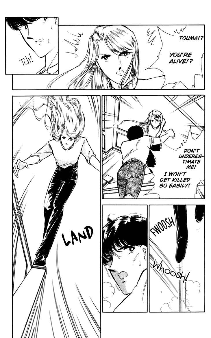 Page 47 Chapter 39 Darkness of the Sea, Shadow of the Moon