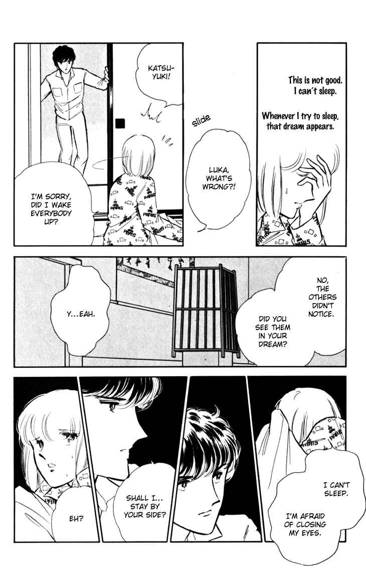 Page 15 Chapter 19 Darkness of the Sea, Shadow of the Moon
