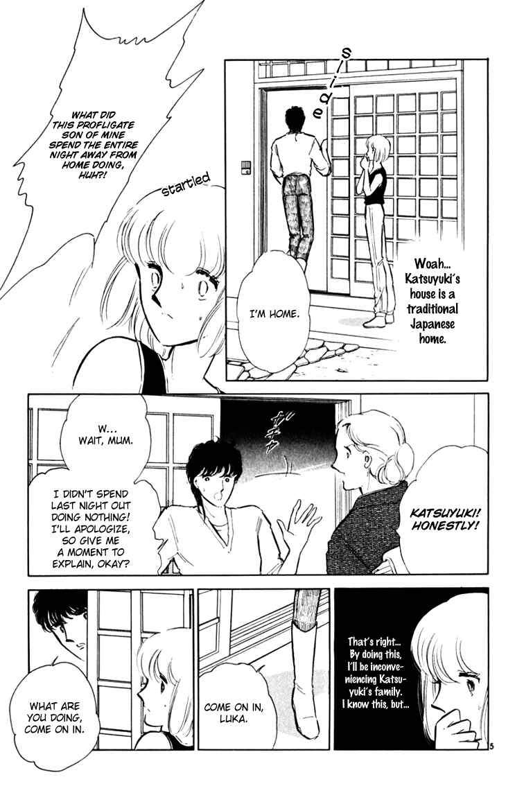 Page 4 Chapter 19 Darkness of the Sea, Shadow of the Moon