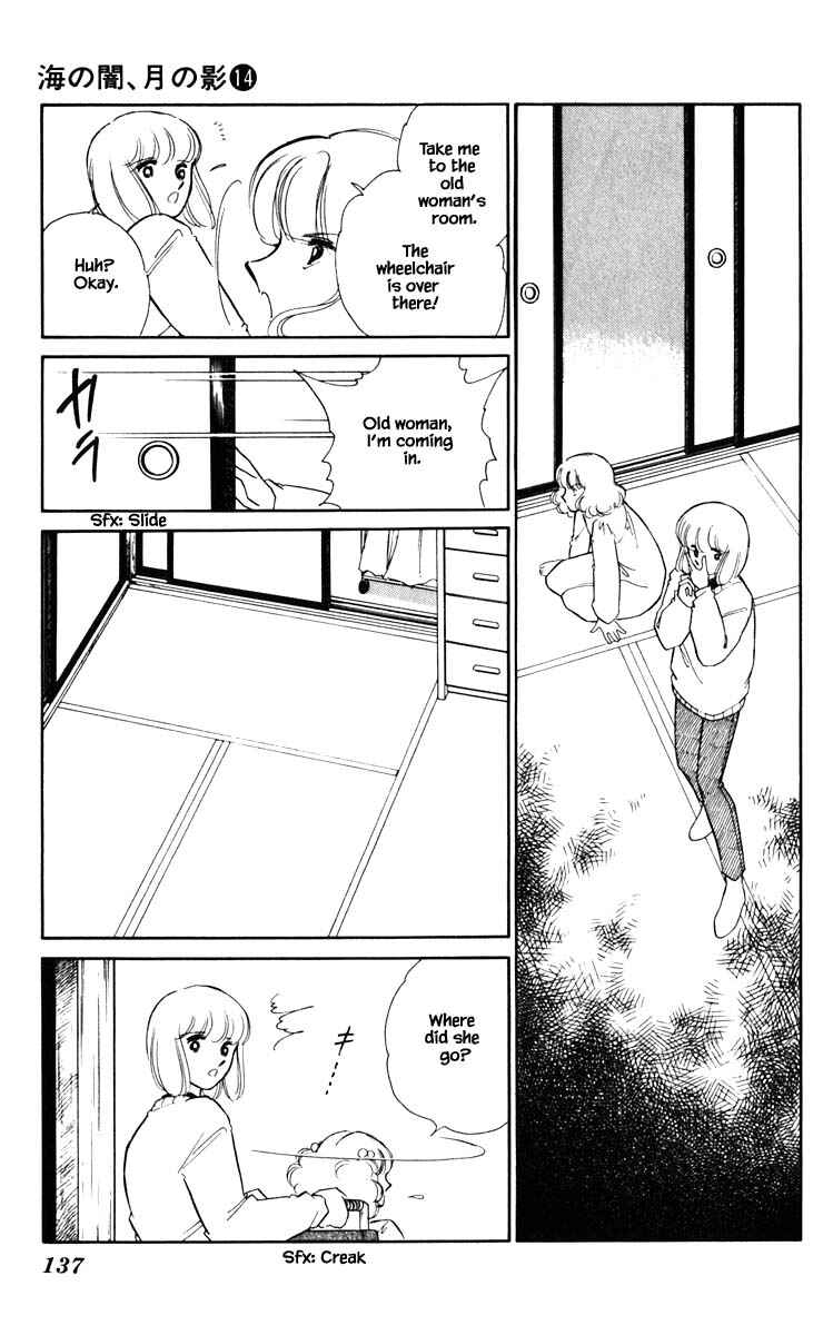 Page 14 Chapter 107 Darkness of the Sea, Shadow of the Moon