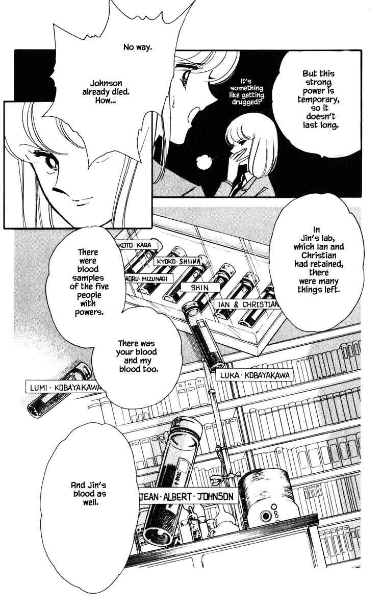 Page 13 Chapter 143 Darkness of the Sea, Shadow of the Moon