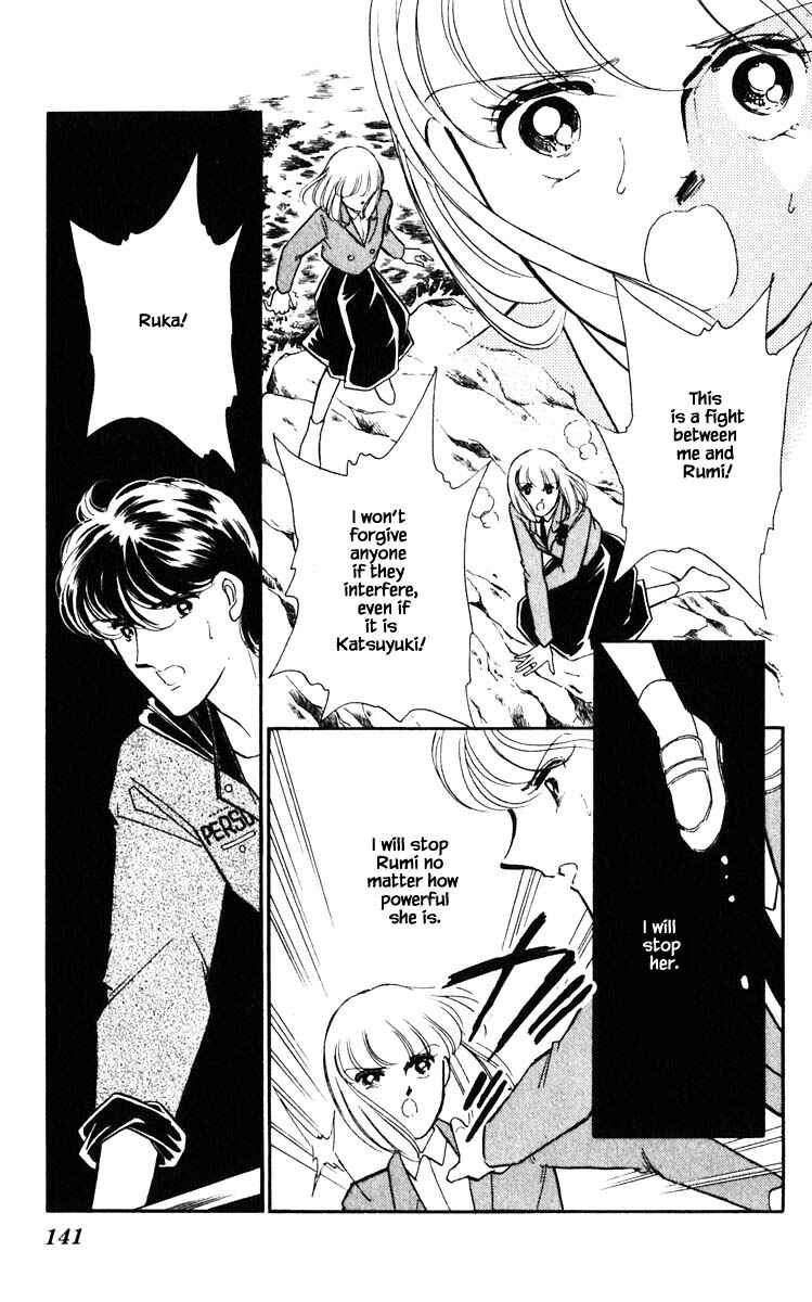 Page 18 Chapter 143 Darkness of the Sea, Shadow of the Moon