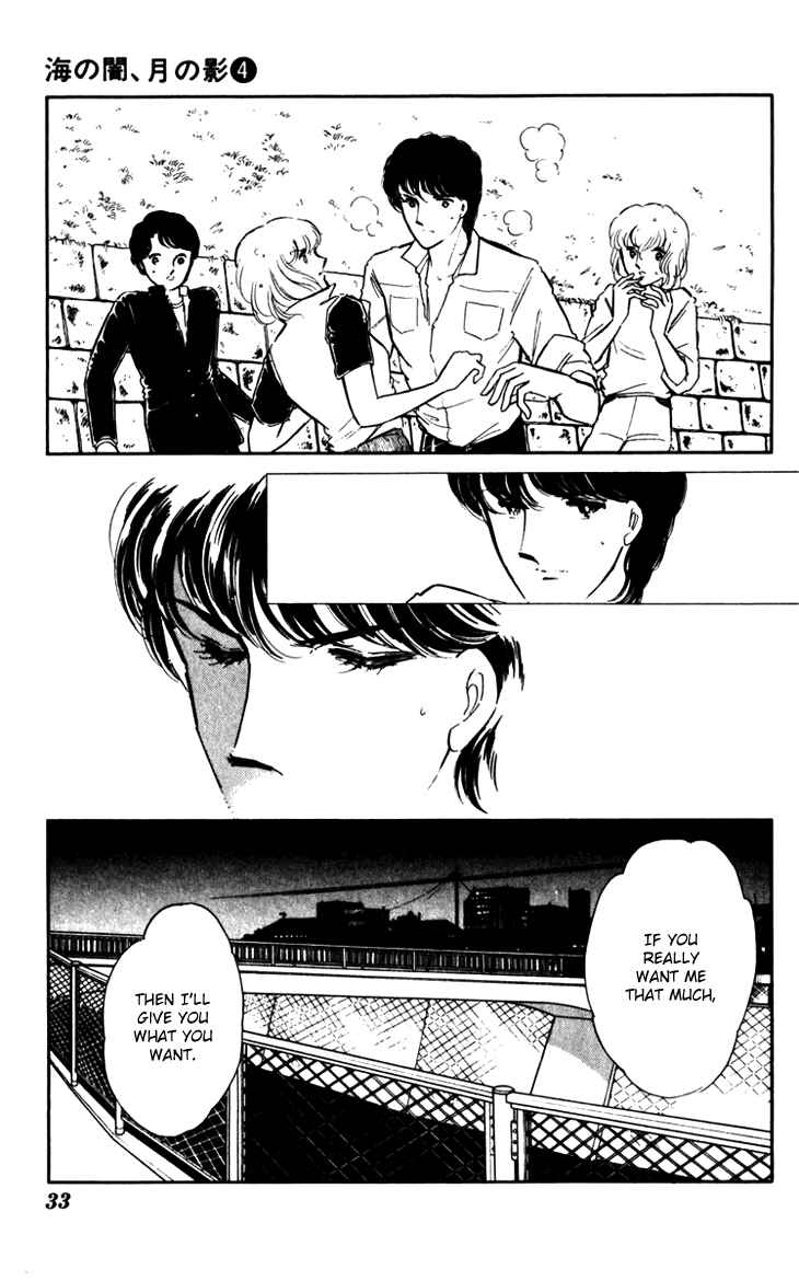 Page 3 Chapter 22 Darkness of the Sea, Shadow of the Moon