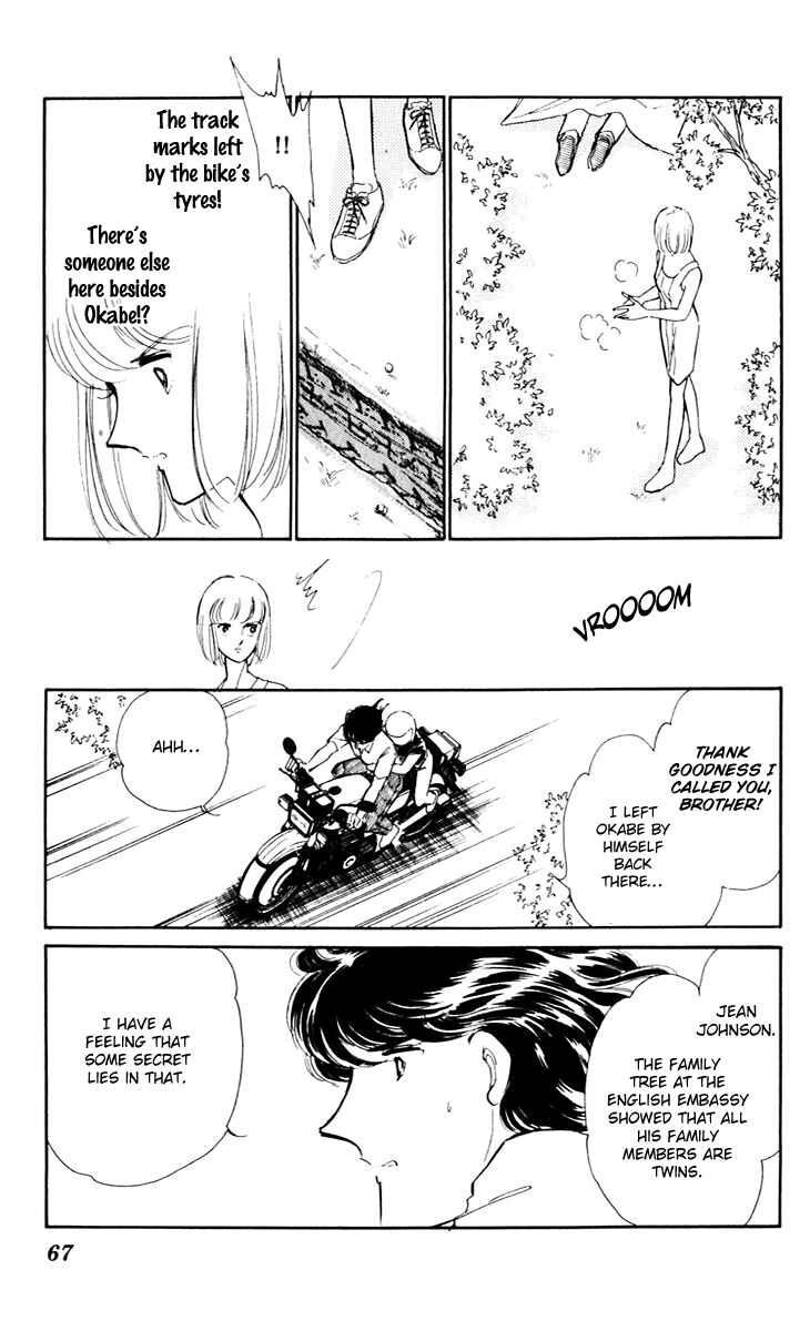 Page 25 Chapter 41 Darkness of the Sea, Shadow of the Moon