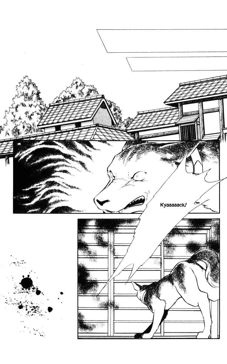 Page 12 Chapter 109 Darkness of the Sea, Shadow of the Moon