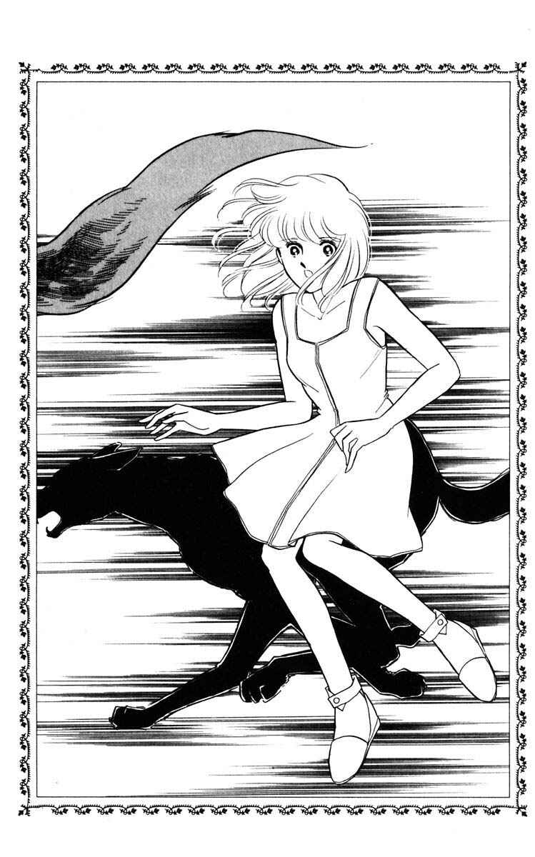 Page 20 Chapter 109 Darkness of the Sea, Shadow of the Moon