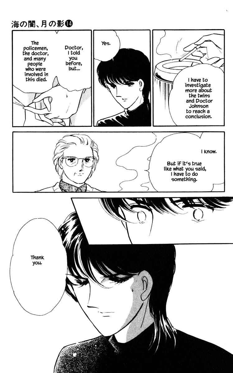 Page 8 Chapter 109 Darkness of the Sea, Shadow of the Moon