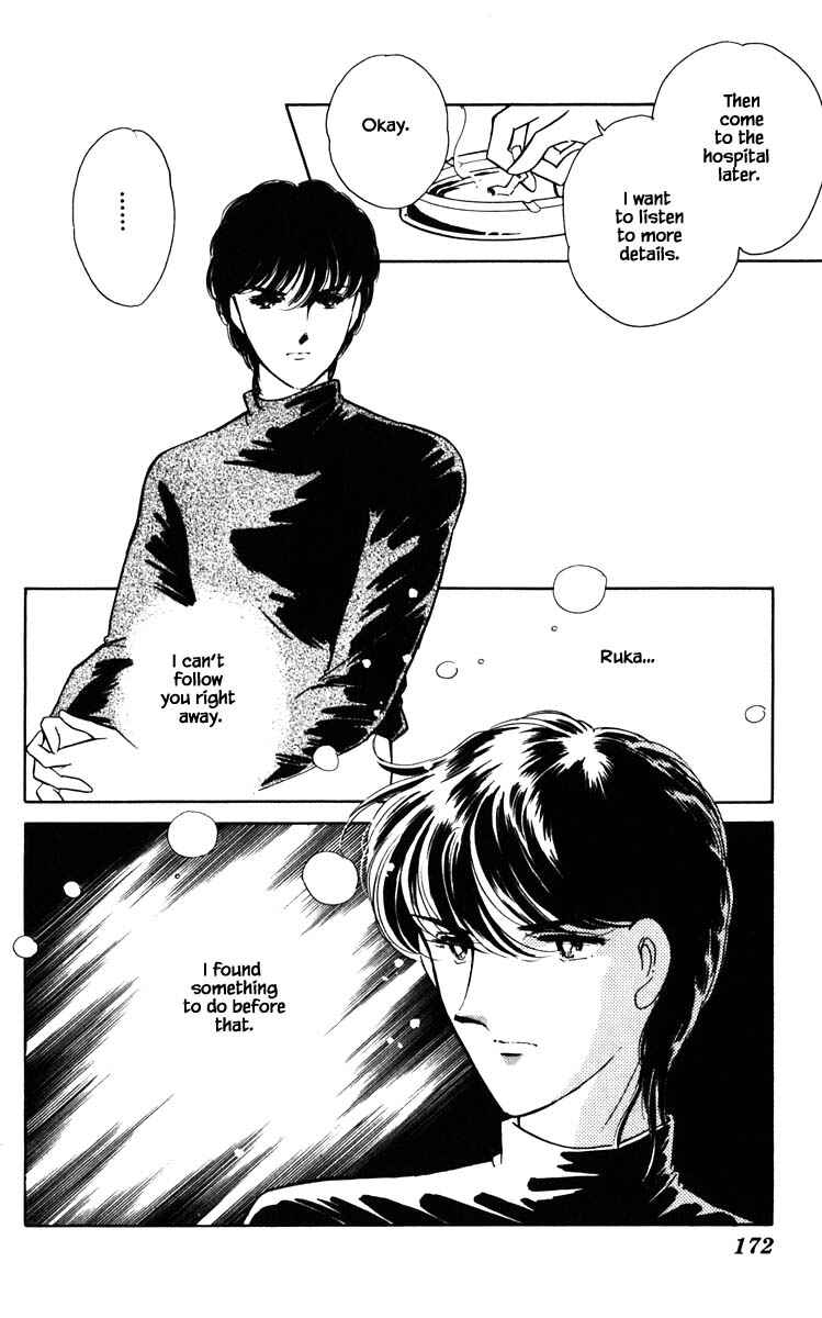 Page 9 Chapter 109 Darkness of the Sea, Shadow of the Moon