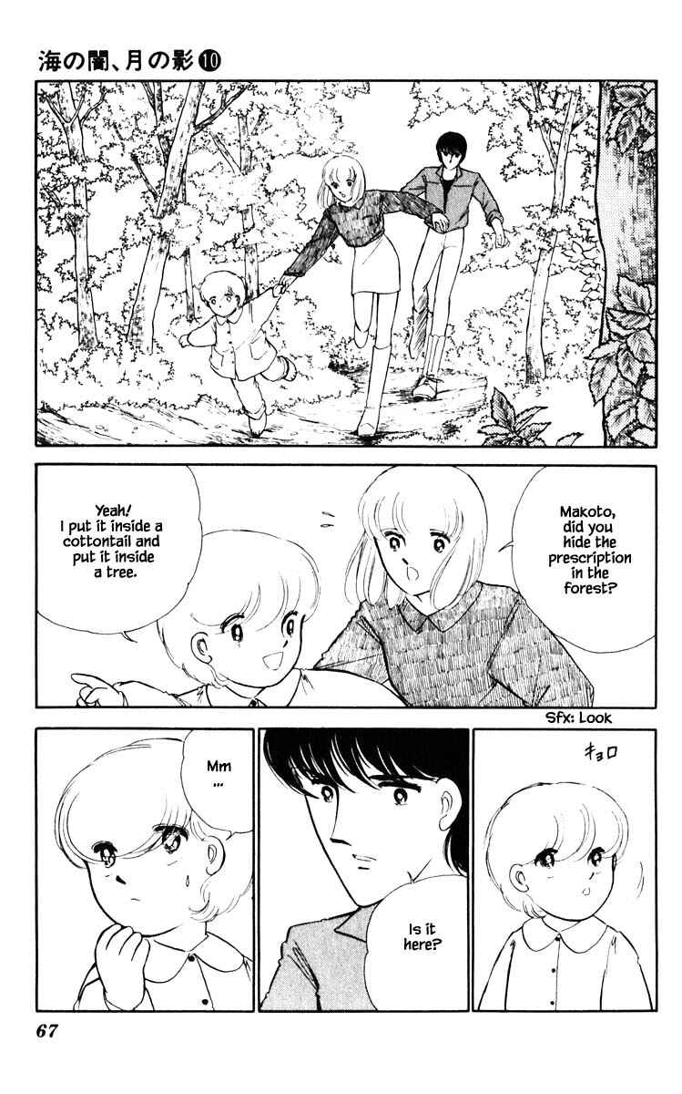 Page 4 Chapter 68 Darkness of the Sea, Shadow of the Moon