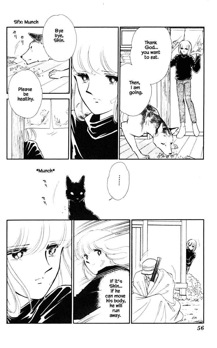 Page 12 Chapter 112 Darkness of the Sea, Shadow of the Moon