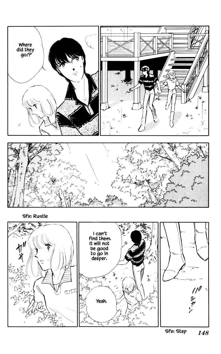 Page 3 Chapter 63 Darkness of the Sea, Shadow of the Moon