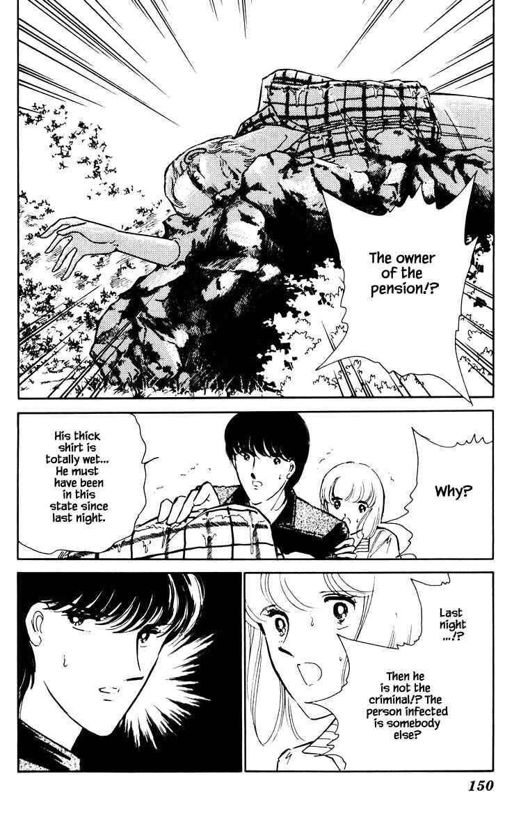 Page 5 Chapter 63 Darkness of the Sea, Shadow of the Moon