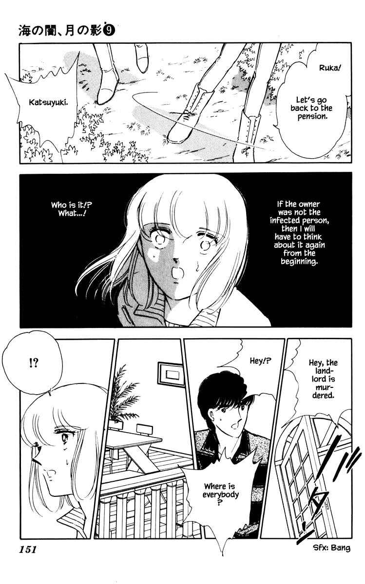 Page 6 Chapter 63 Darkness of the Sea, Shadow of the Moon