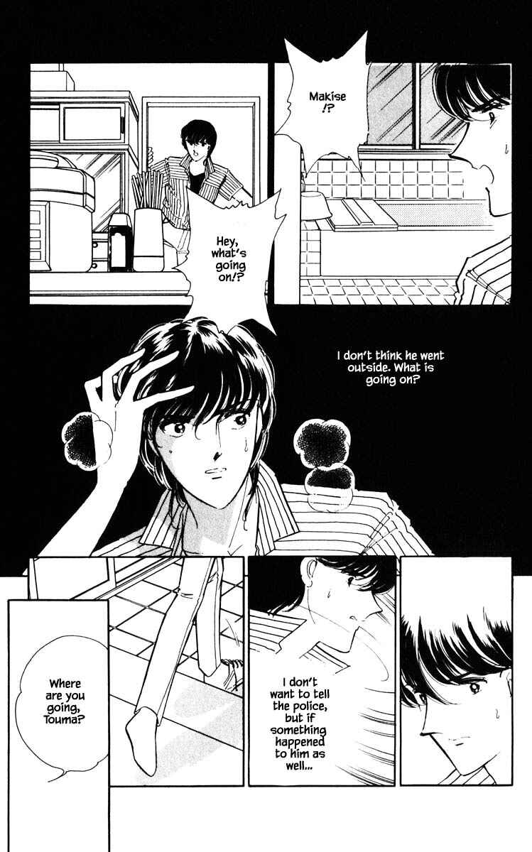 Page 18 Chapter 83 Darkness of the Sea, Shadow of the Moon