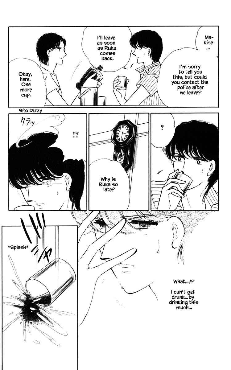 Page 21 Chapter 83 Darkness of the Sea, Shadow of the Moon