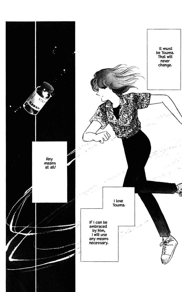 Page 5 Chapter 83 Darkness of the Sea, Shadow of the Moon