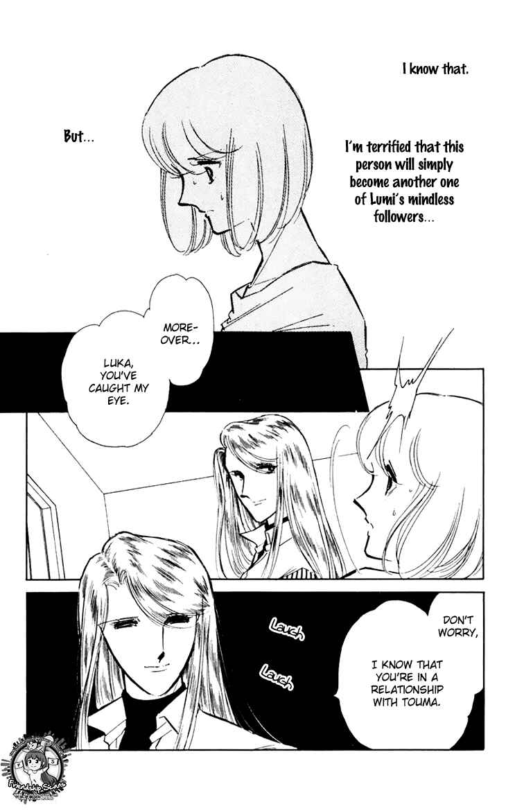 Page 17 Chapter 27 Darkness of the Sea, Shadow of the Moon
