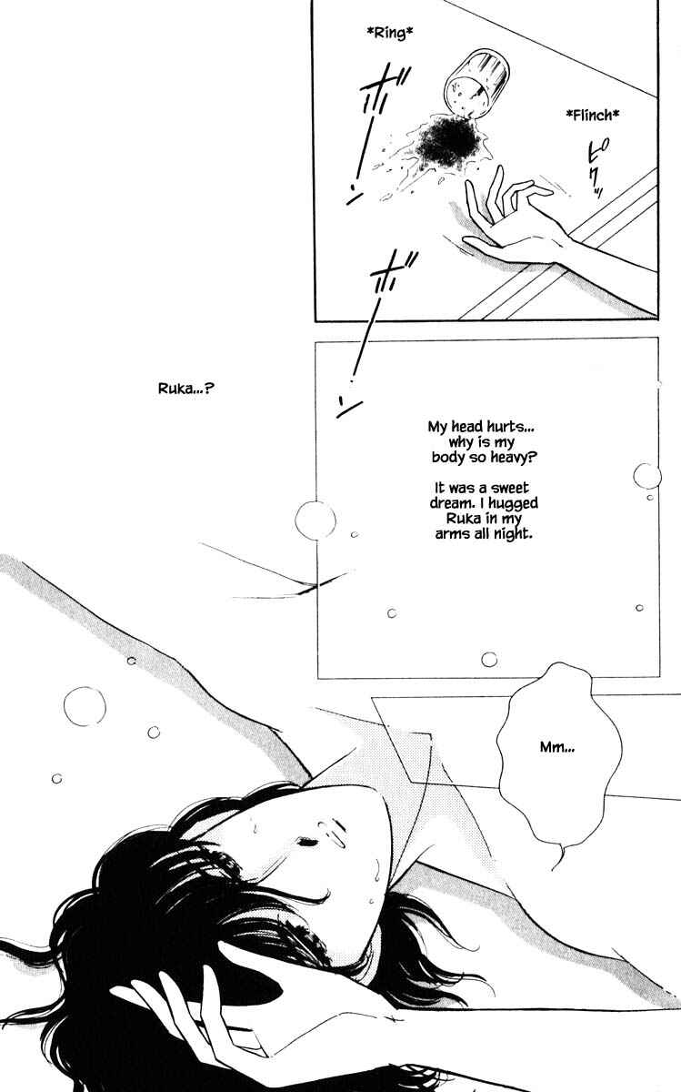 Page 13 Chapter 84 Darkness of the Sea, Shadow of the Moon