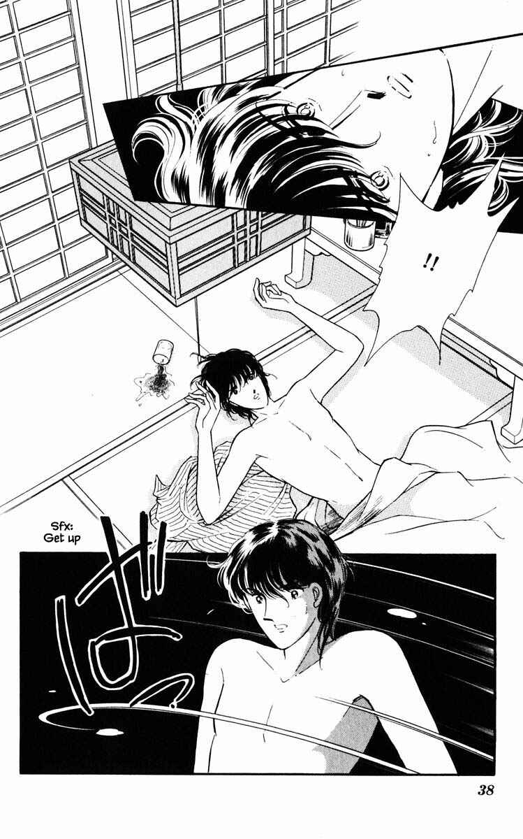 Page 14 Chapter 84 Darkness of the Sea, Shadow of the Moon