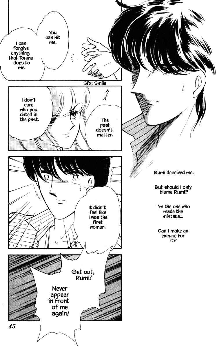 Page 20 Chapter 84 Darkness of the Sea, Shadow of the Moon