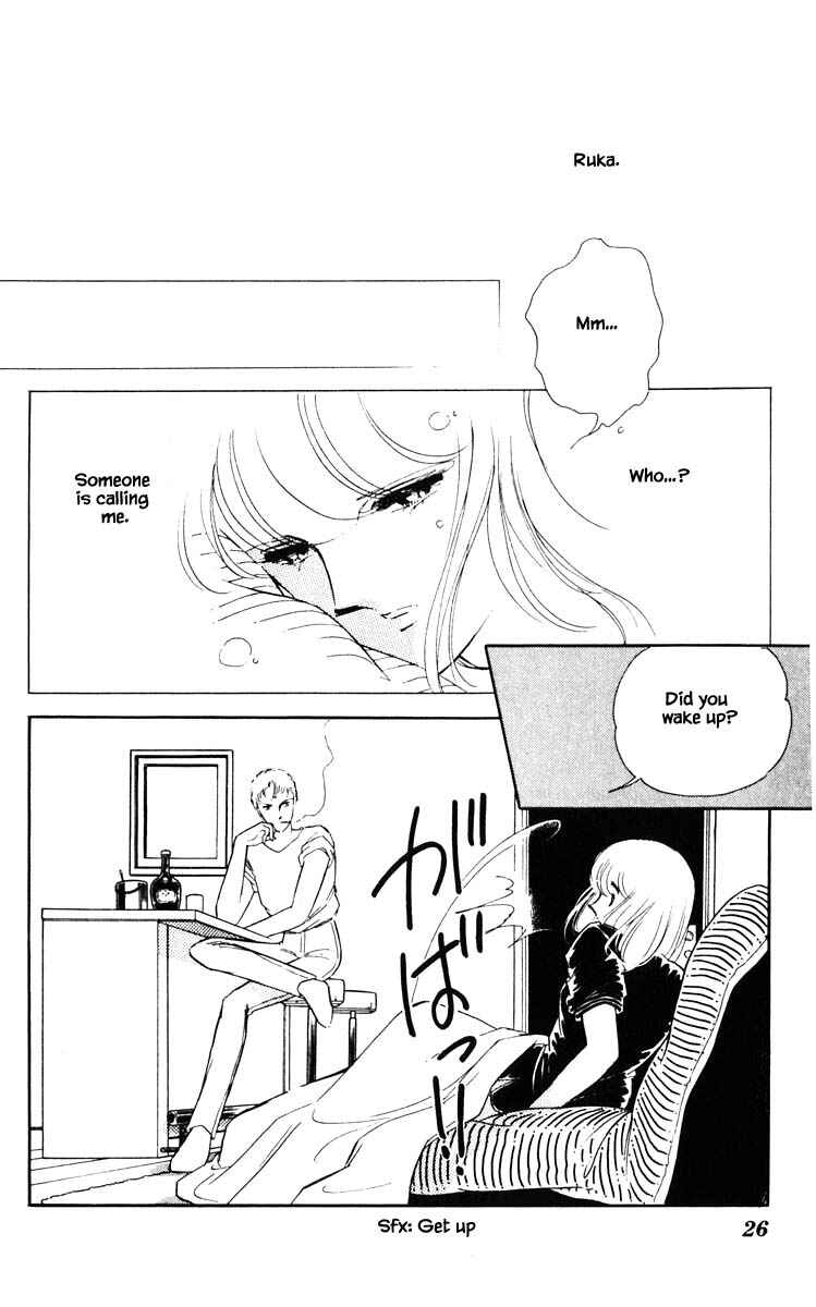 Page 3 Chapter 84 Darkness of the Sea, Shadow of the Moon