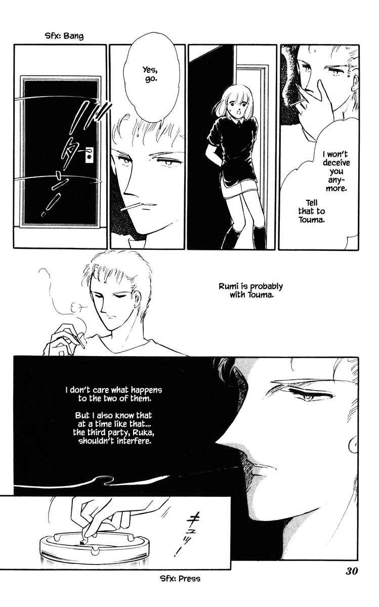 Page 7 Chapter 84 Darkness of the Sea, Shadow of the Moon