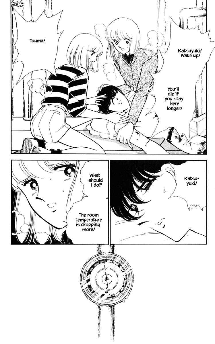 Page 12 Chapter 75 Darkness of the Sea, Shadow of the Moon