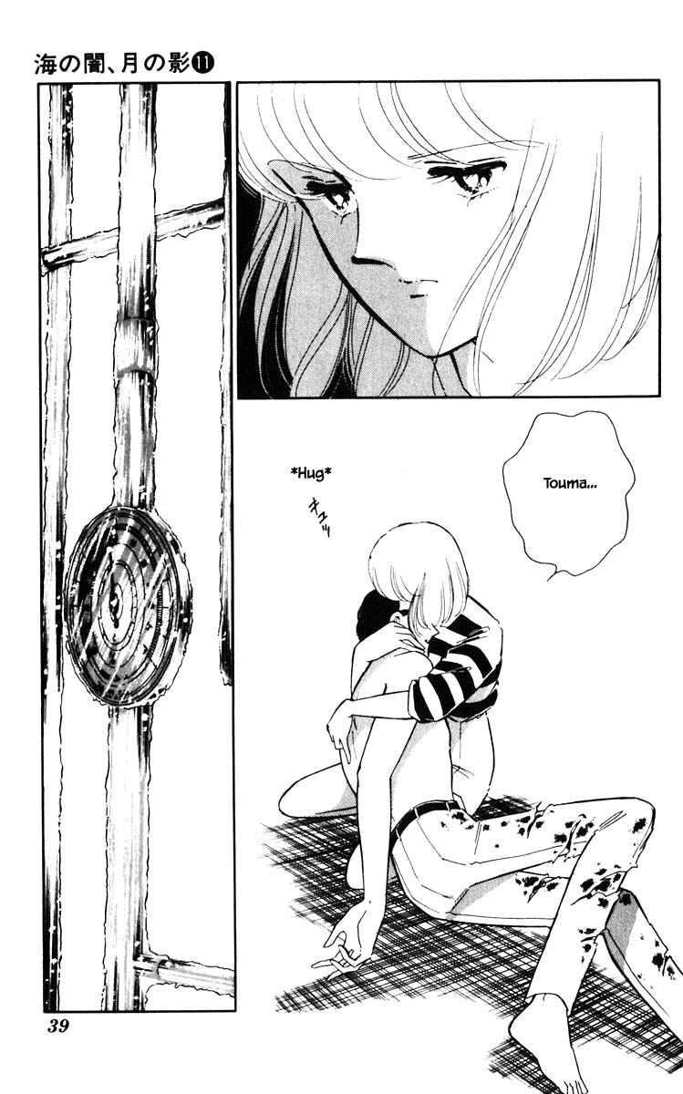 Page 16 Chapter 75 Darkness of the Sea, Shadow of the Moon