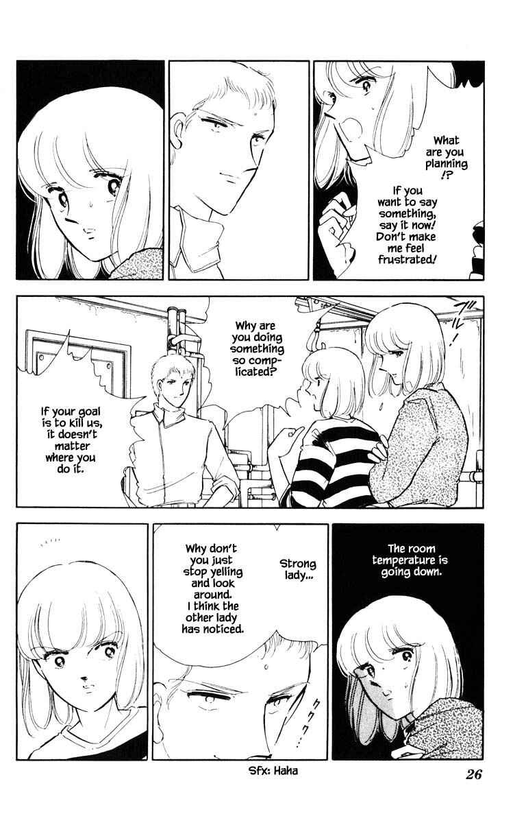 Page 3 Chapter 75 Darkness of the Sea, Shadow of the Moon