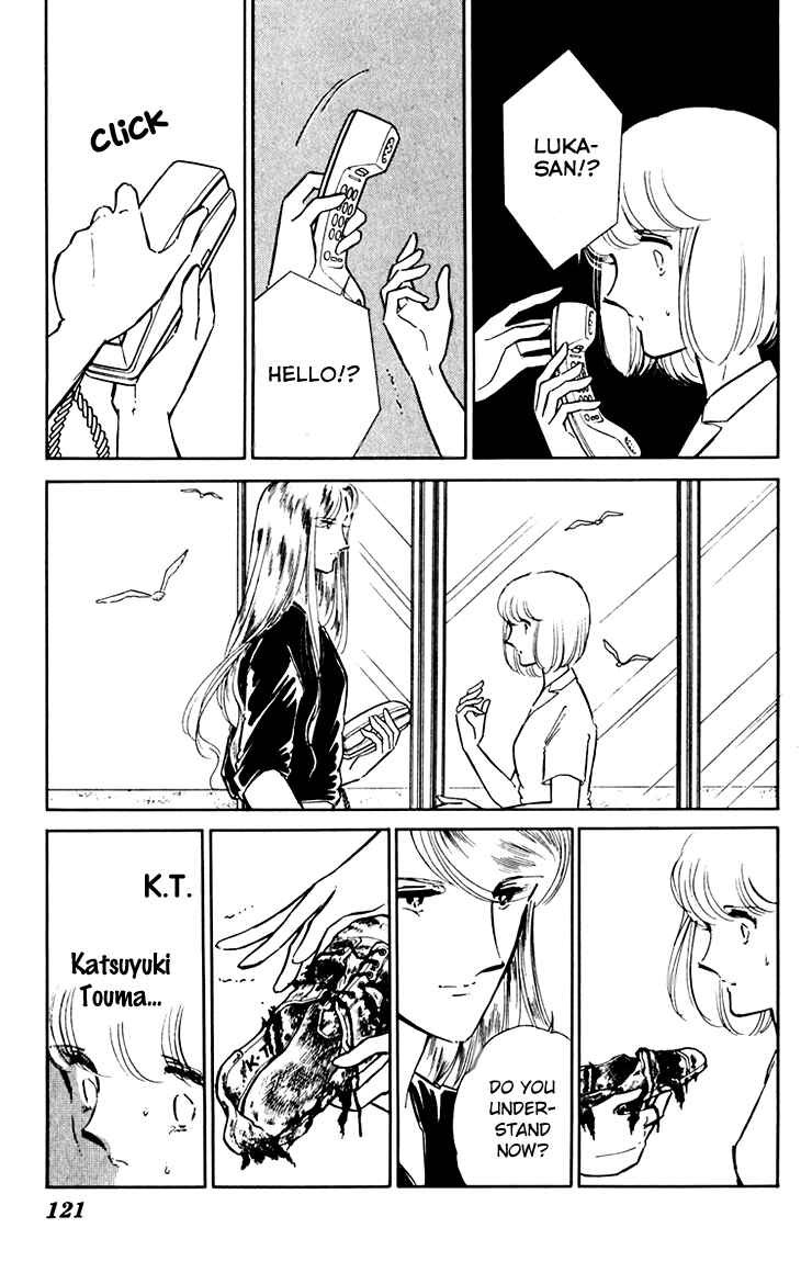 Page 18 Chapter 38 Darkness of the Sea, Shadow of the Moon
