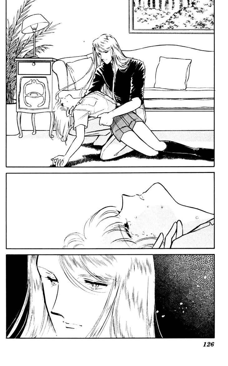 Page 23 Chapter 38 Darkness of the Sea, Shadow of the Moon