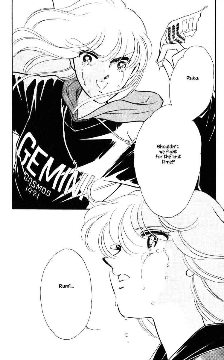 Page 12 Chapter 138 Darkness of the Sea, Shadow of the Moon