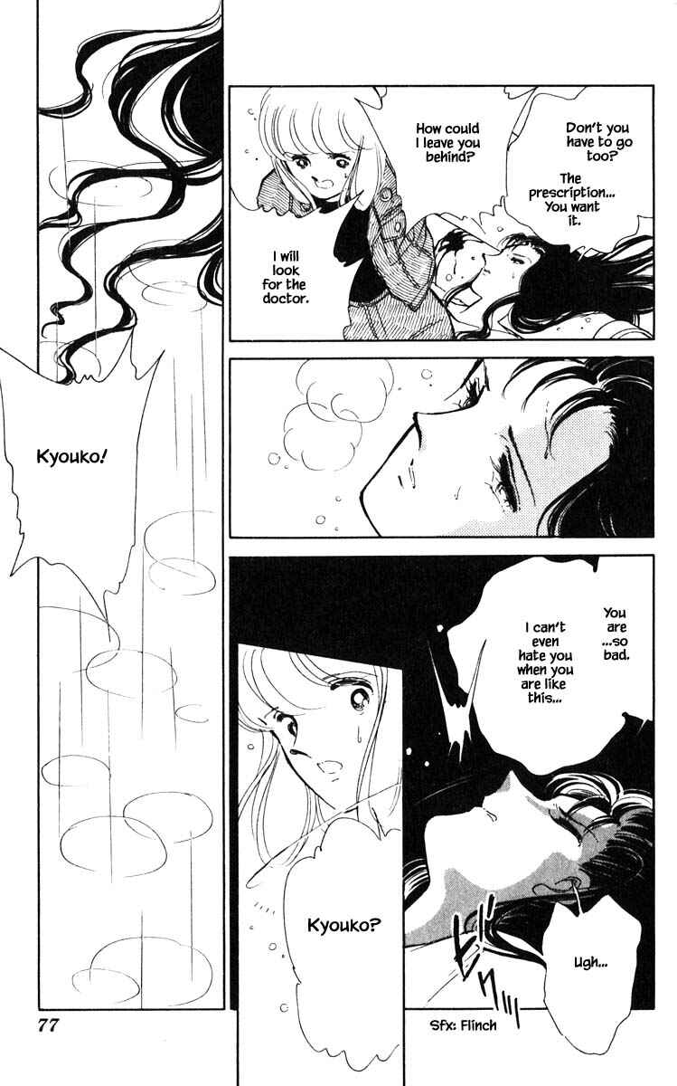 Page 14 Chapter 104 Darkness of the Sea, Shadow of the Moon